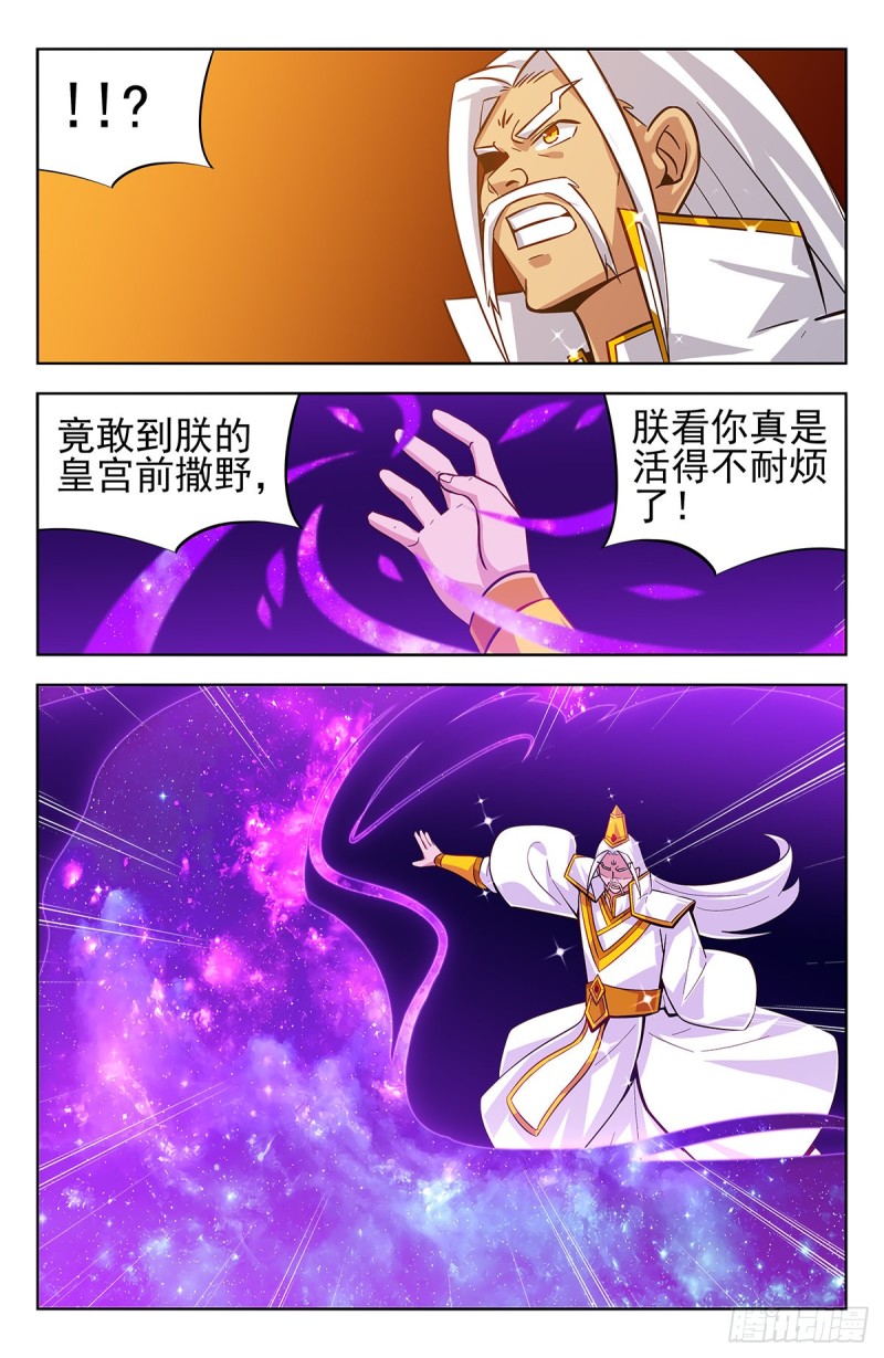 274通天国圣上10