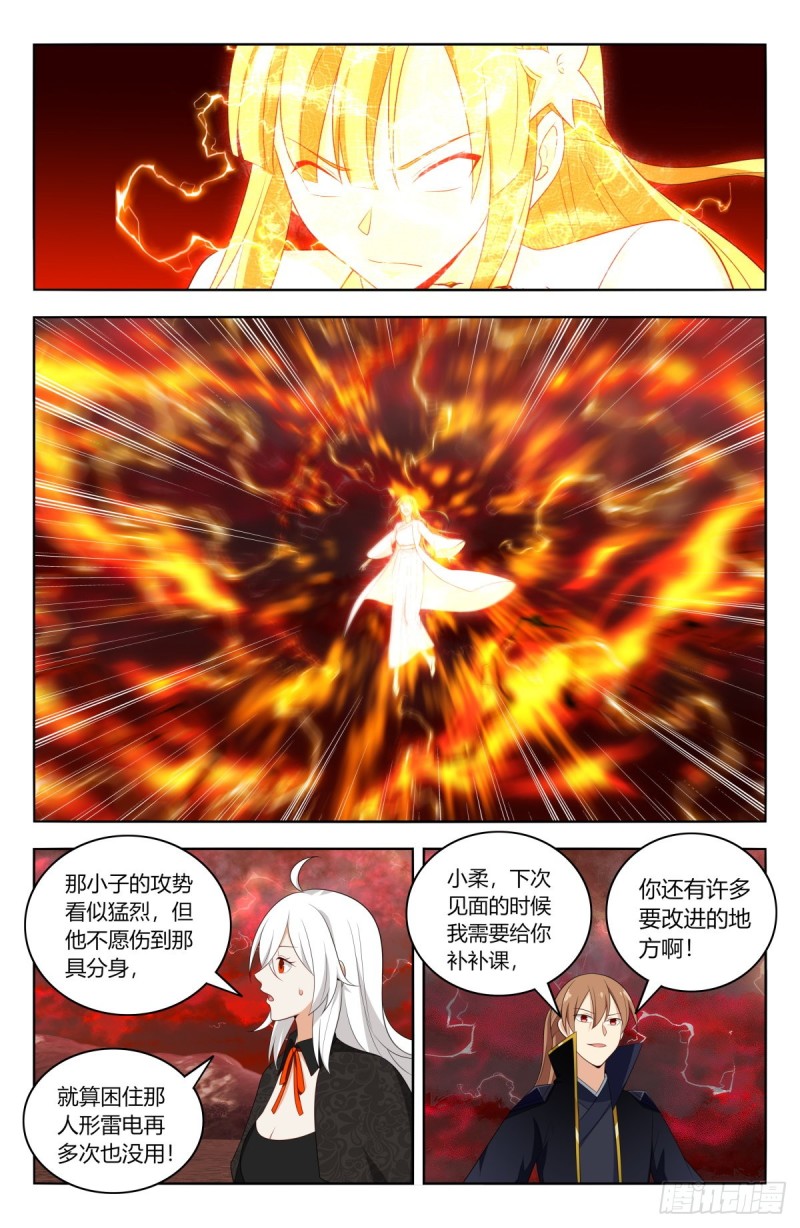 503小柔18