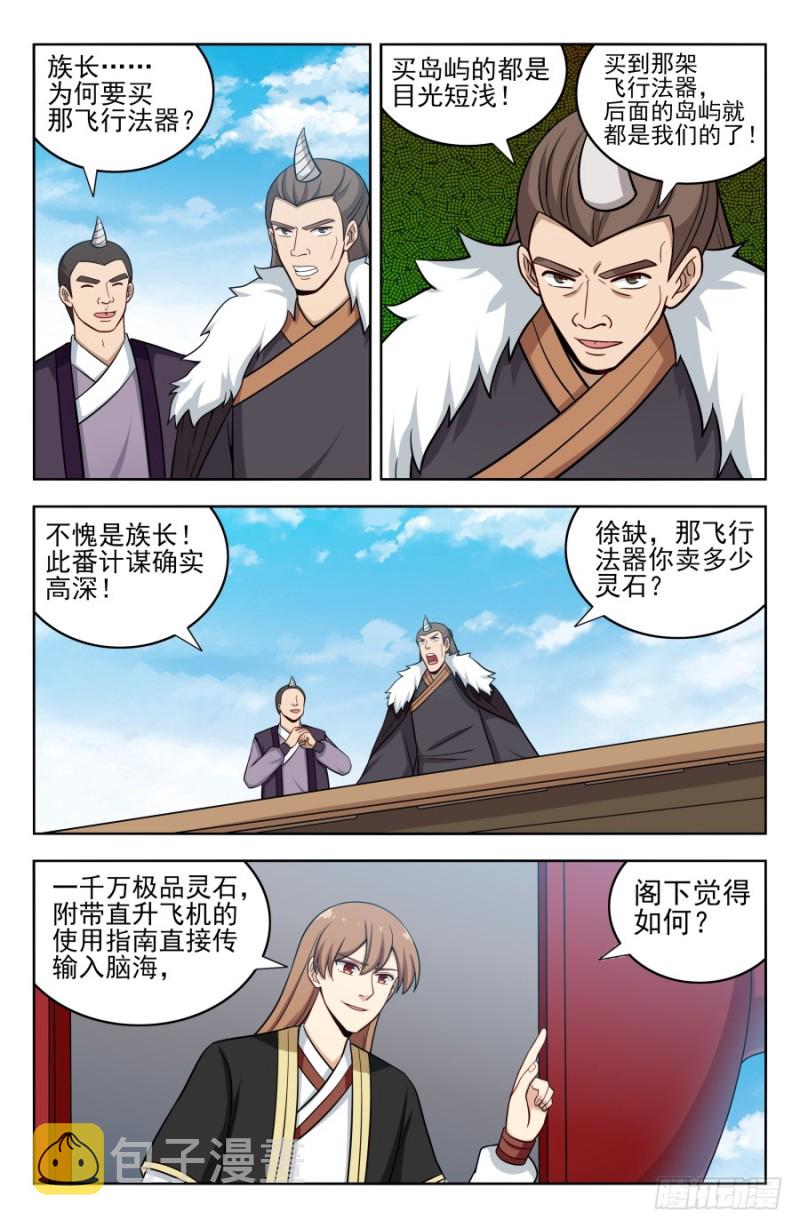 202童叟无欺1