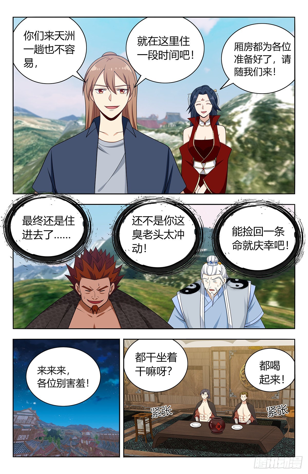 632纳入麾下7