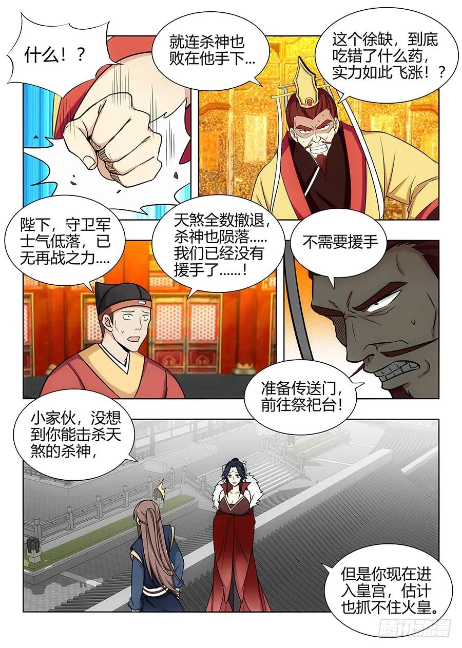 105蓝翔培训班开课了！3
