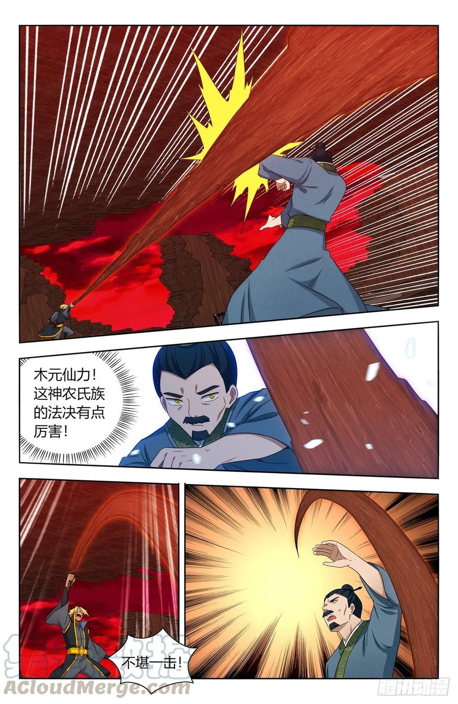 448看不起炼体？2