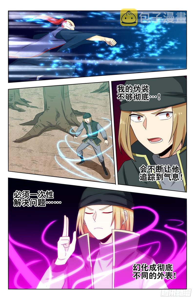395女装大佬9