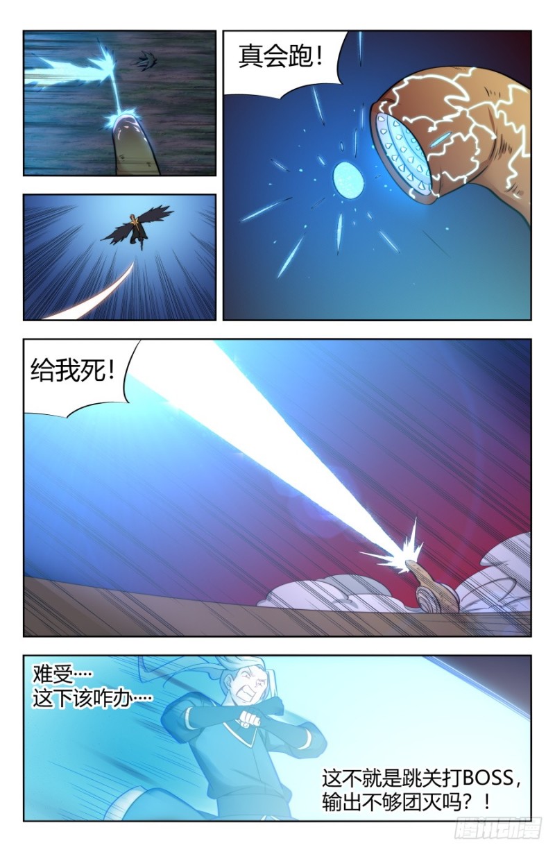 153象拔蚌现身！12