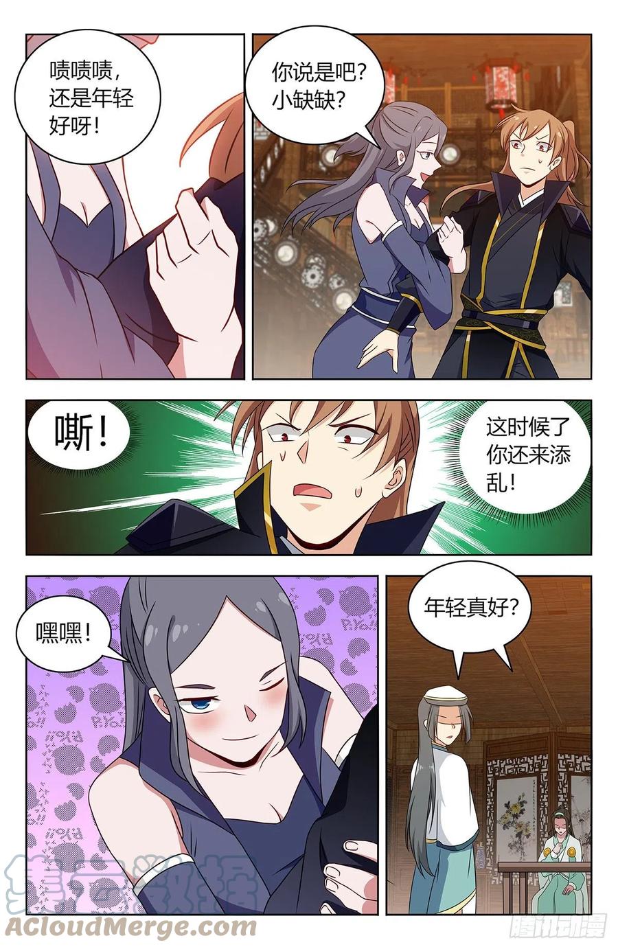 487我是你爹？6