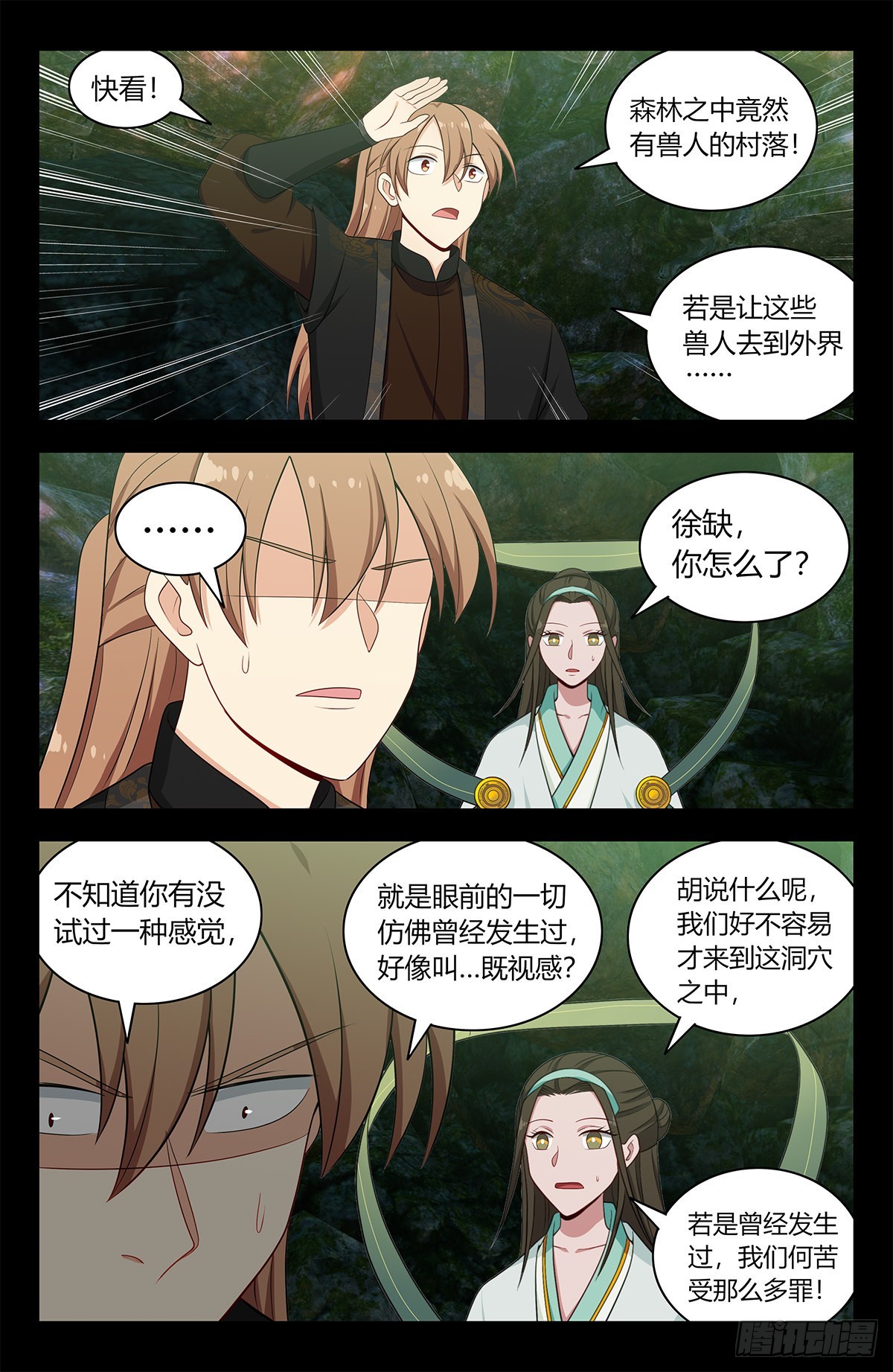 605轮回？9