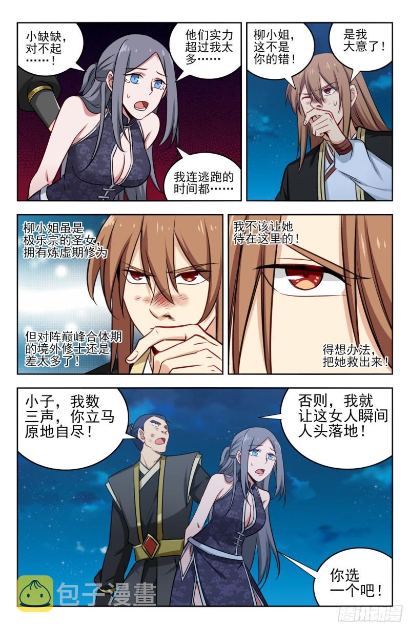 217弟弟行爲11