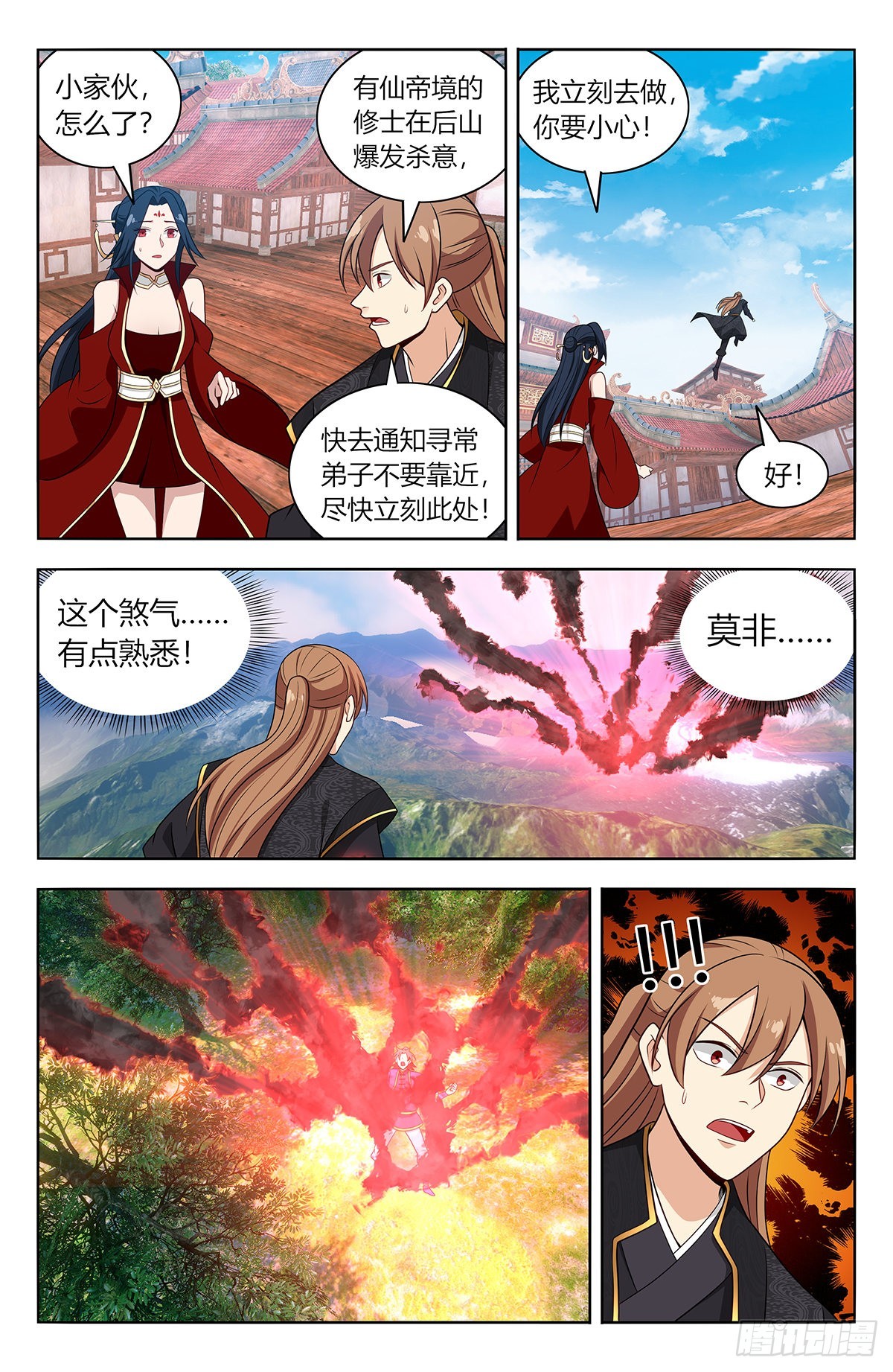 624蛊惑4
