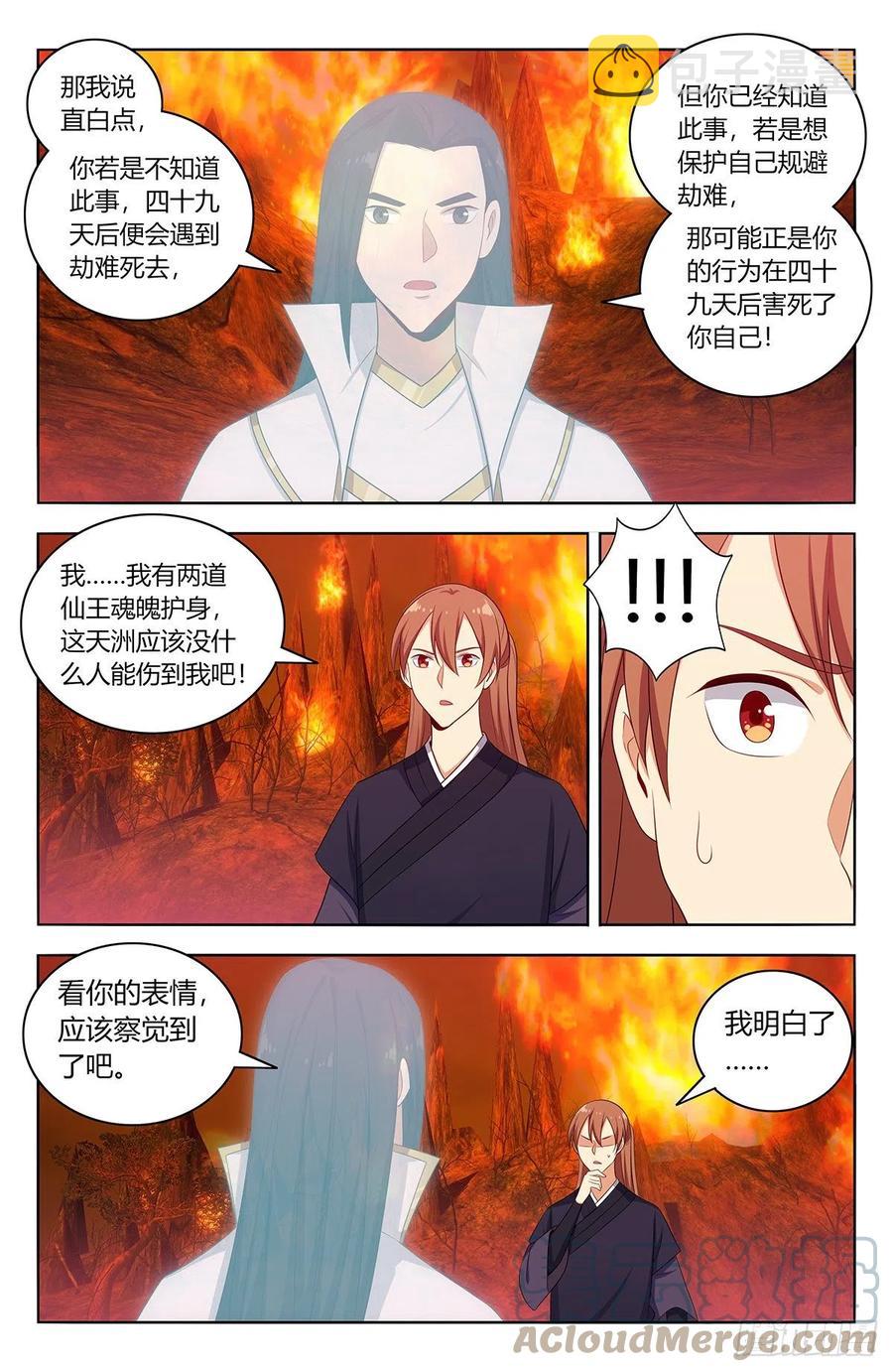 460预言未来10
