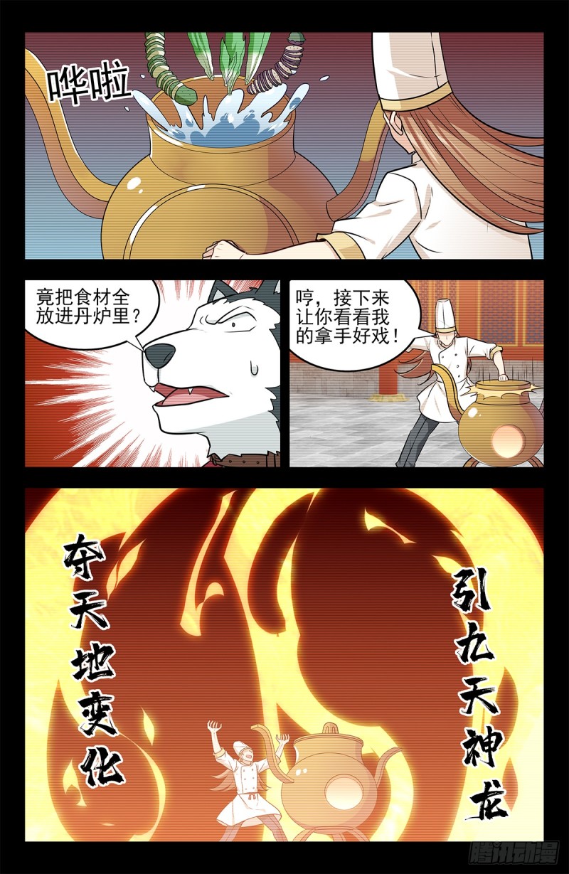 250徐缺拍片10