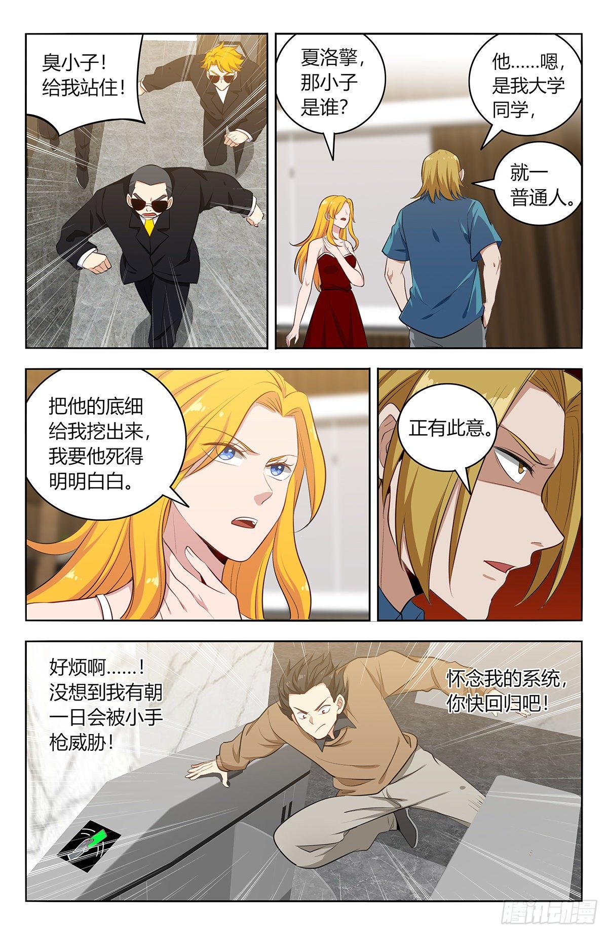 533溜！5