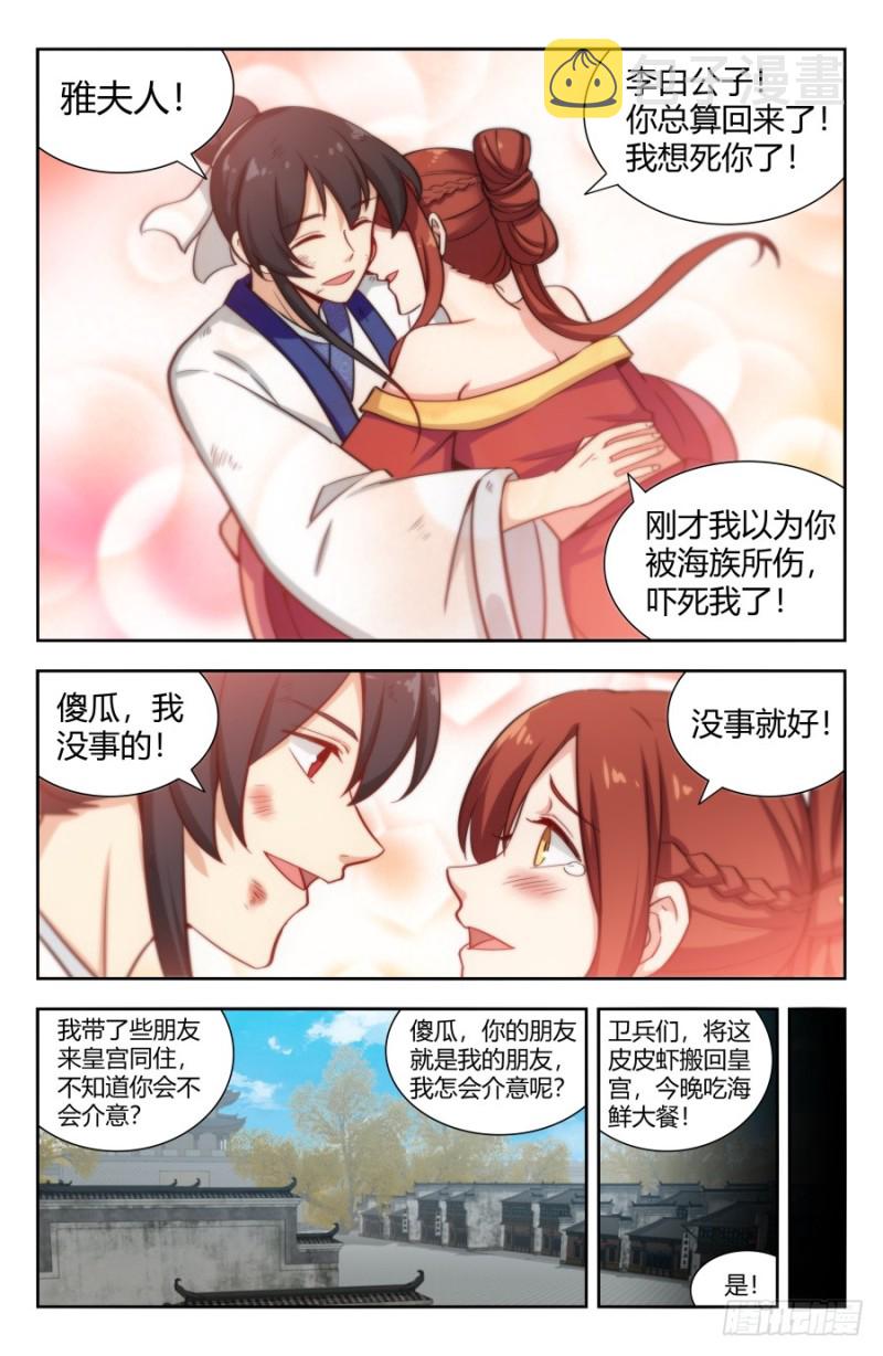 151炭烧皮皮虾12