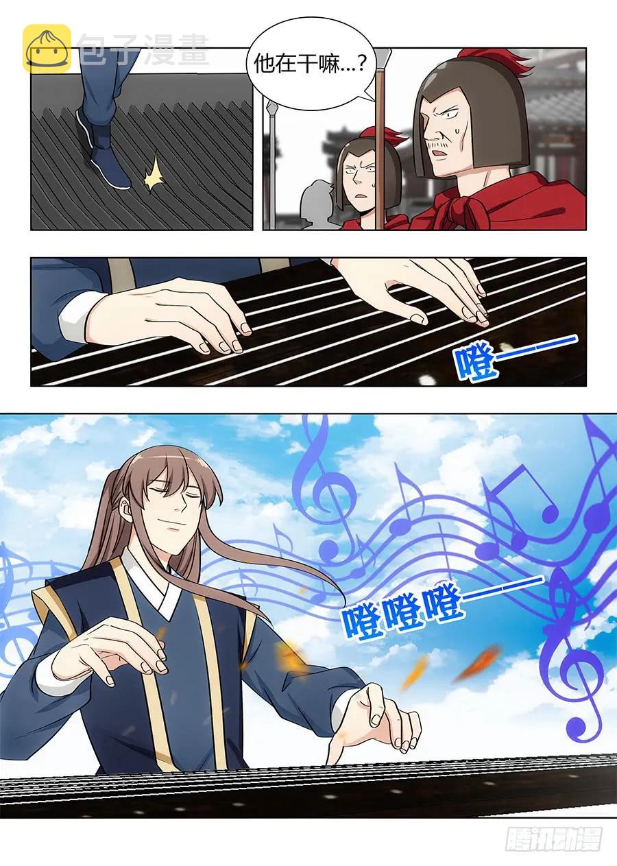 103燥起来！7