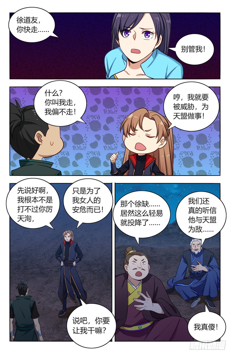378不敌12