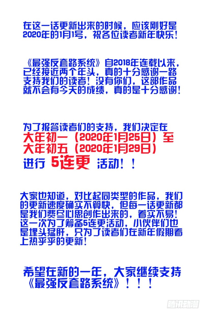 176屌炸天！13