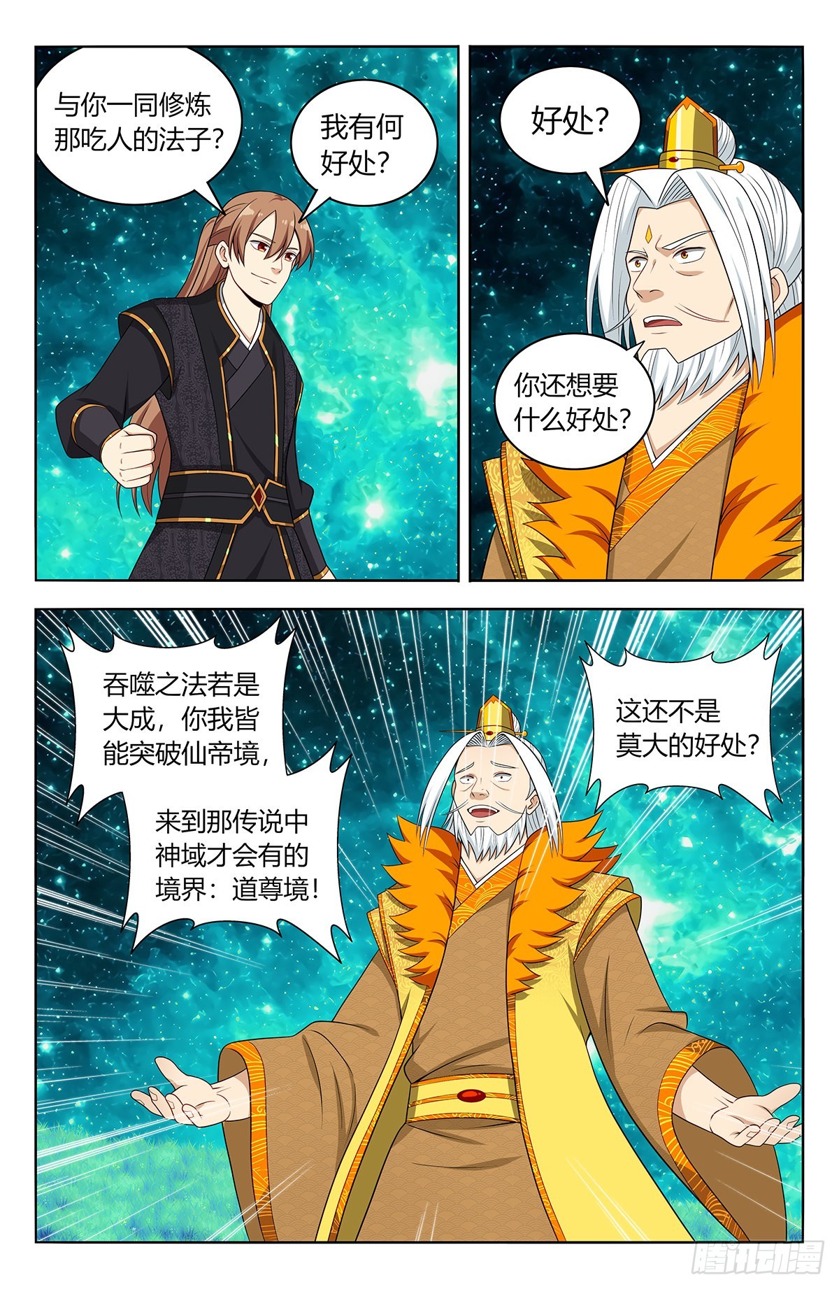 620爆杀！1