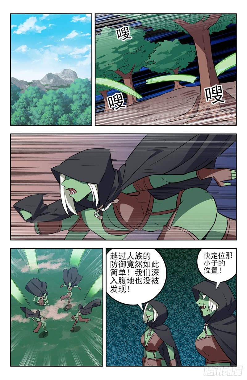 262元神归一1