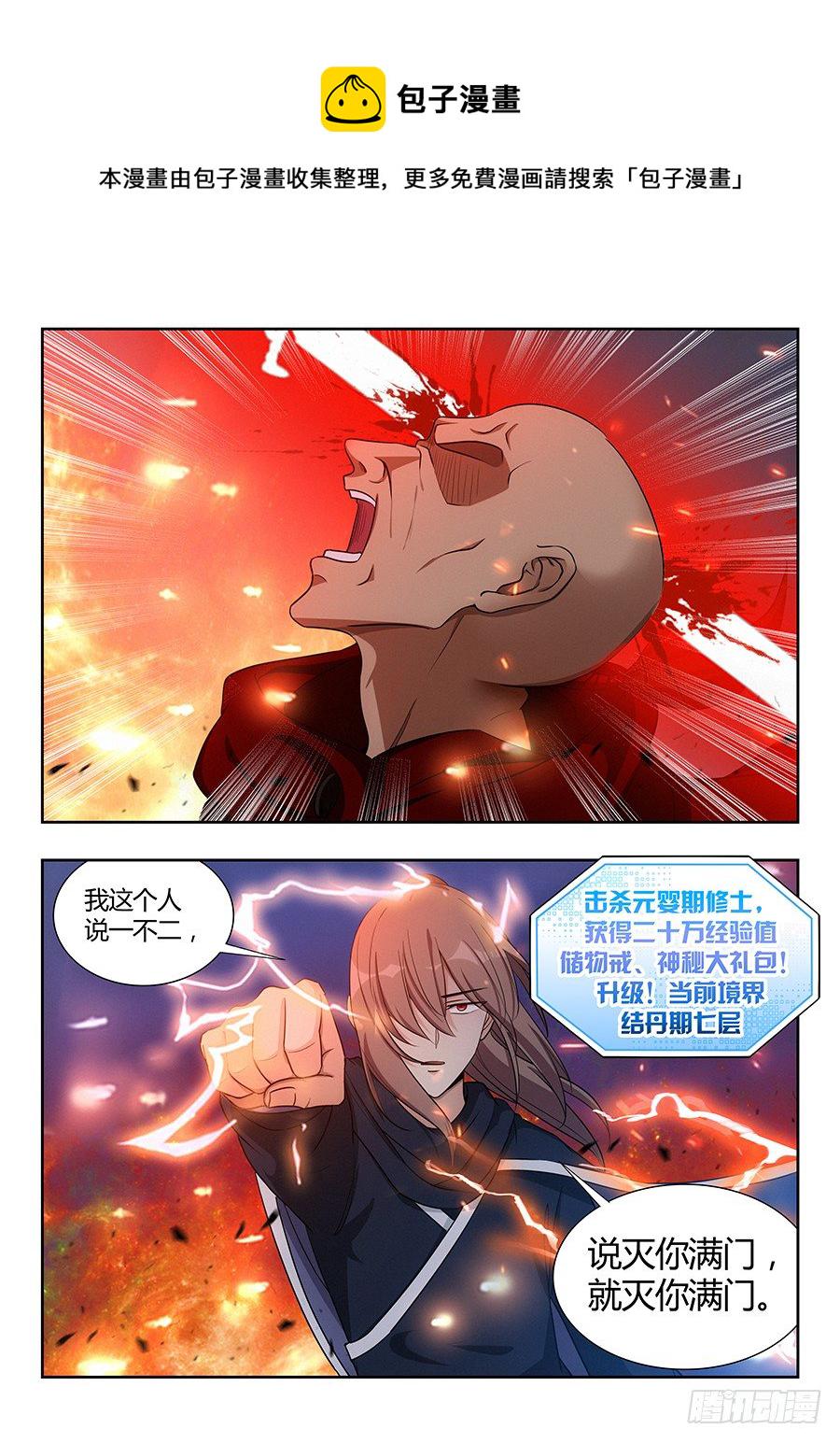 022给我滚出来4