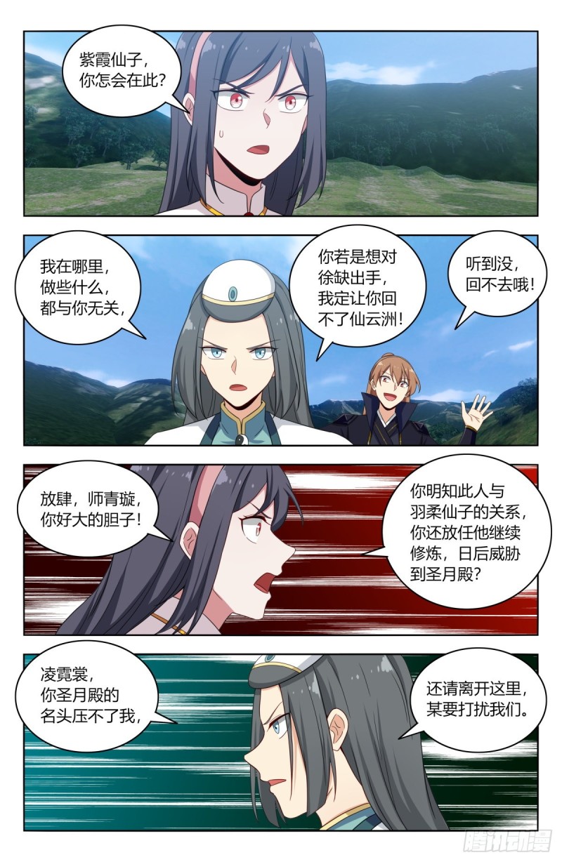 505人定胜天11