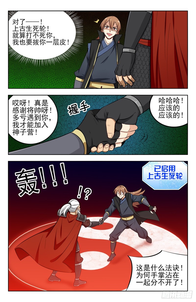 267赚了就跑10