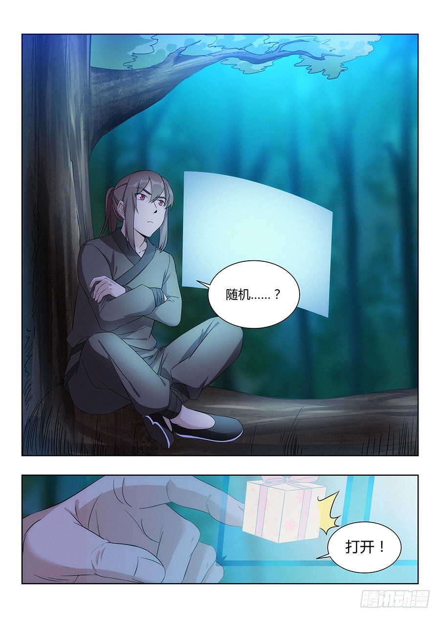 008成长大礼包1