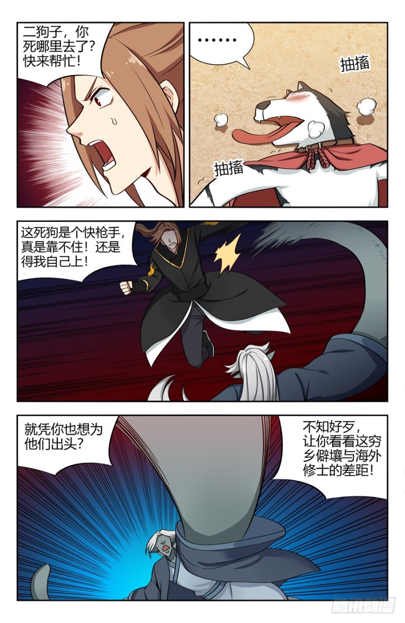 153象拔蚌现身！2
