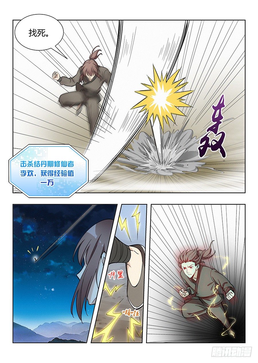 012杀杀杀杀杀杀3