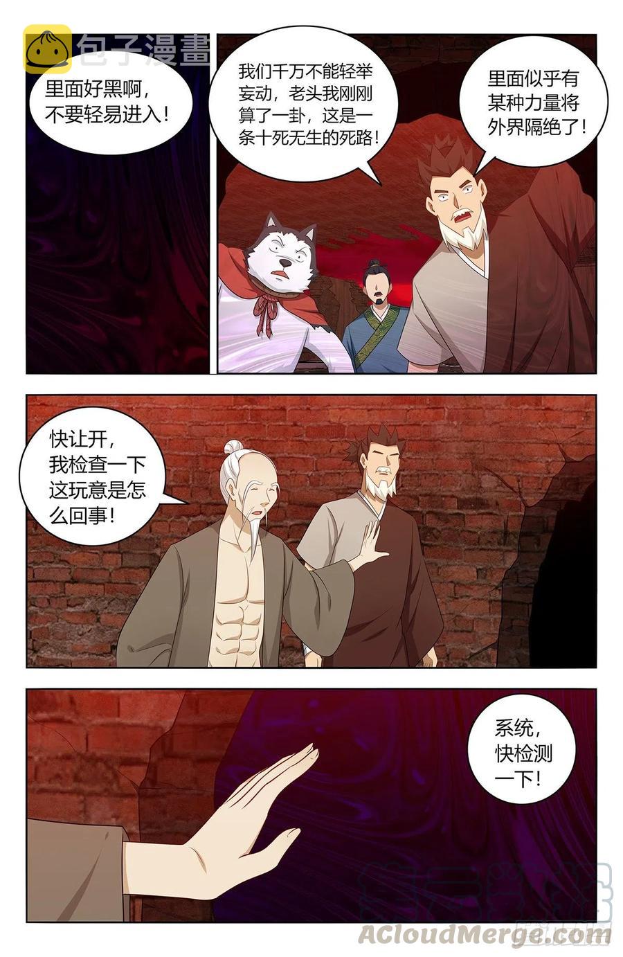 444被困9
