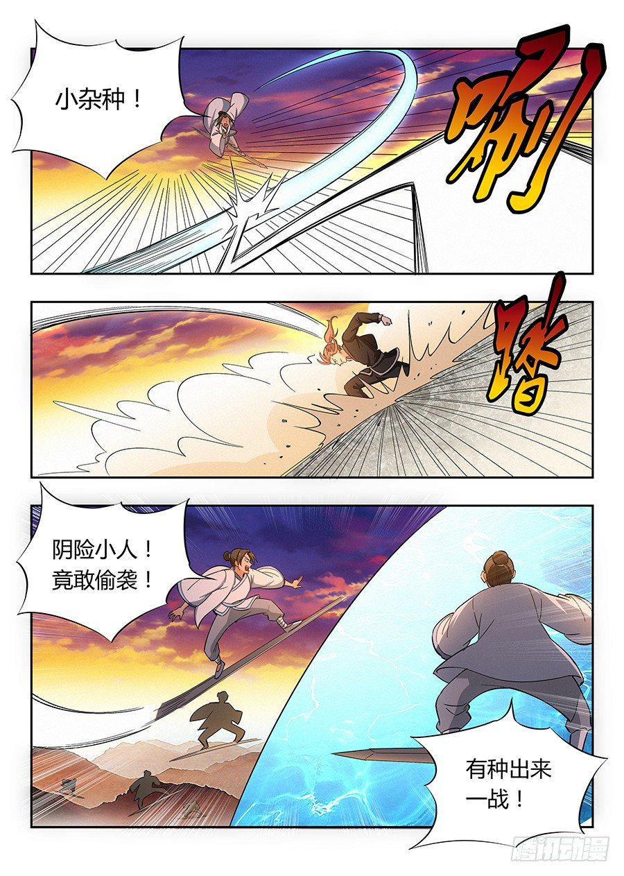 015朱雀降临2