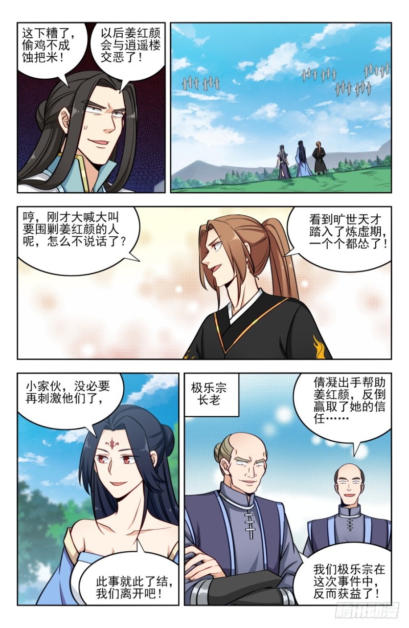 181神秘城7