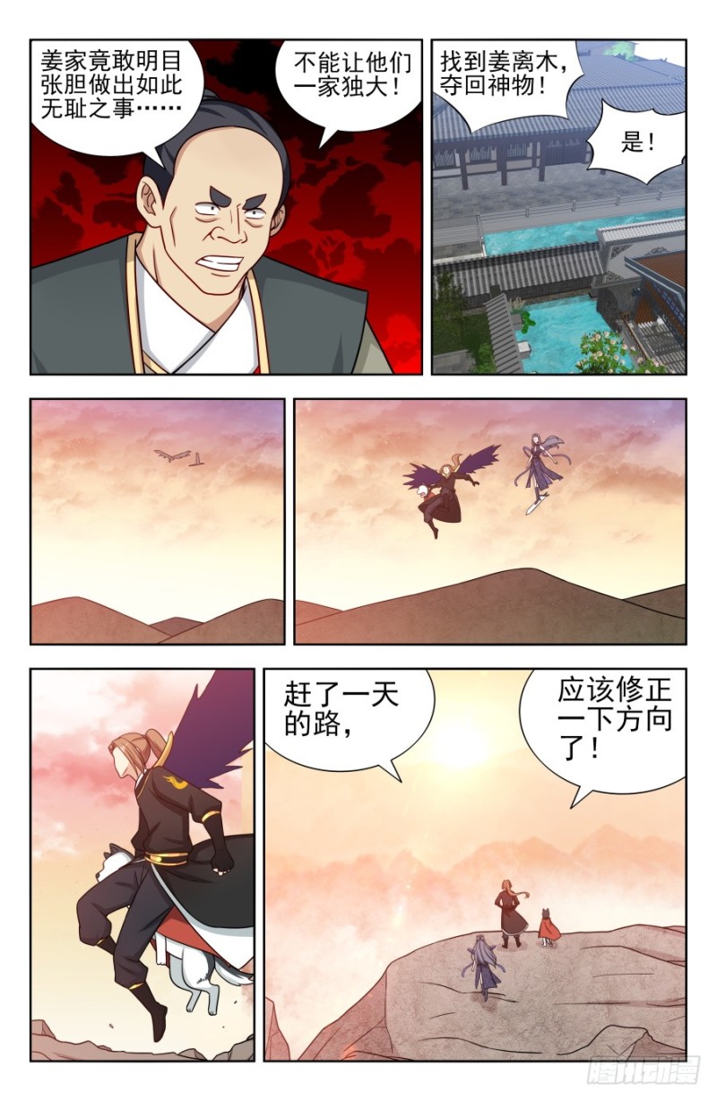 171投鞋问路6