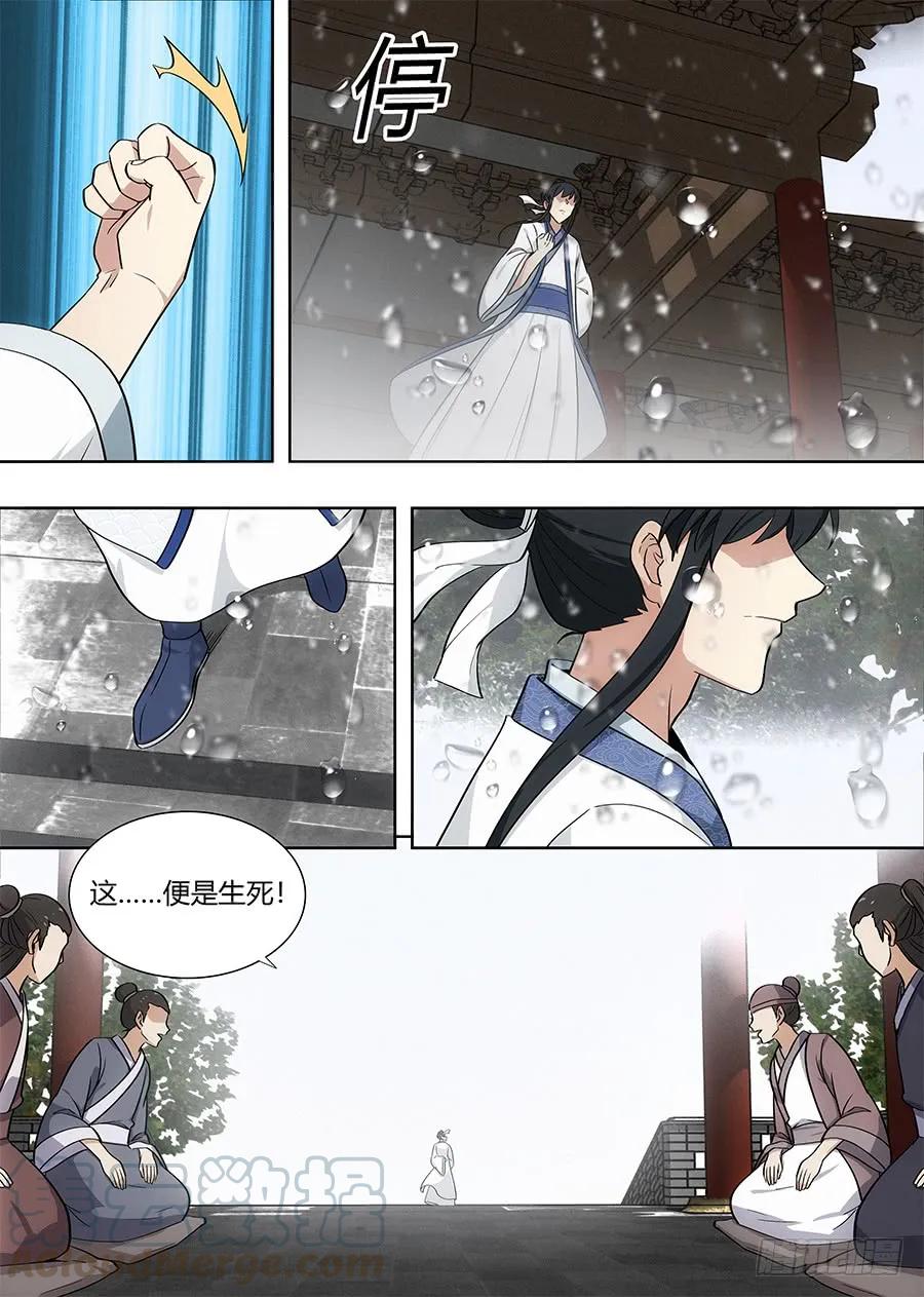 085十步十诗12