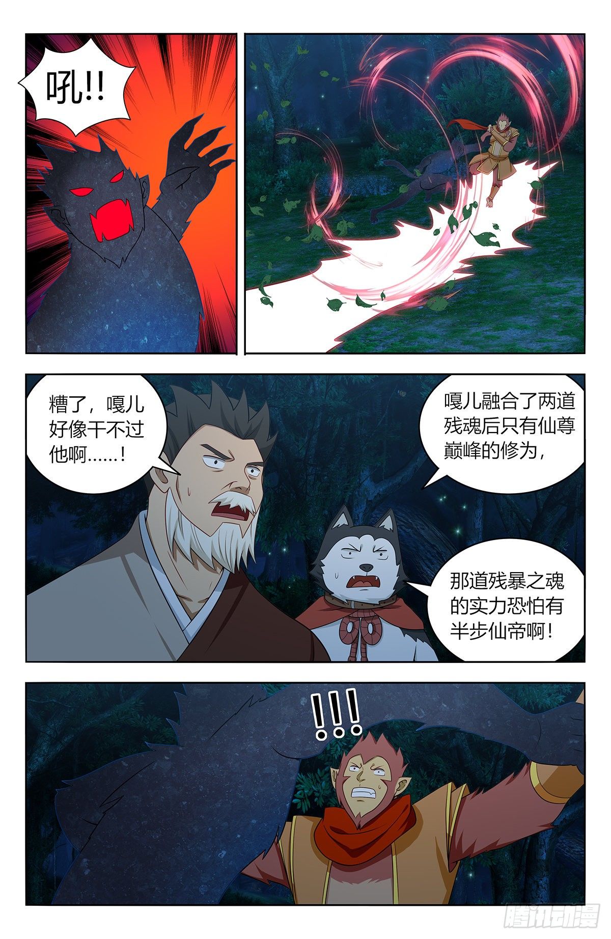 589残暴魂魄9