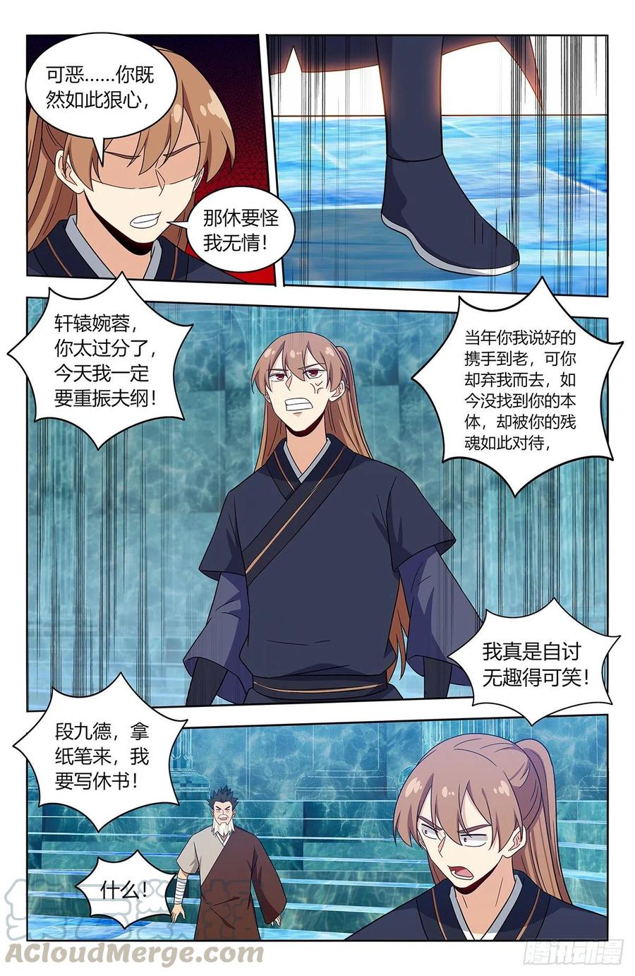 429大忽悠！7