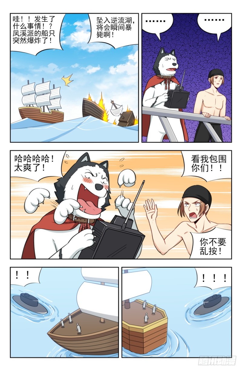 196二狗子神操作5