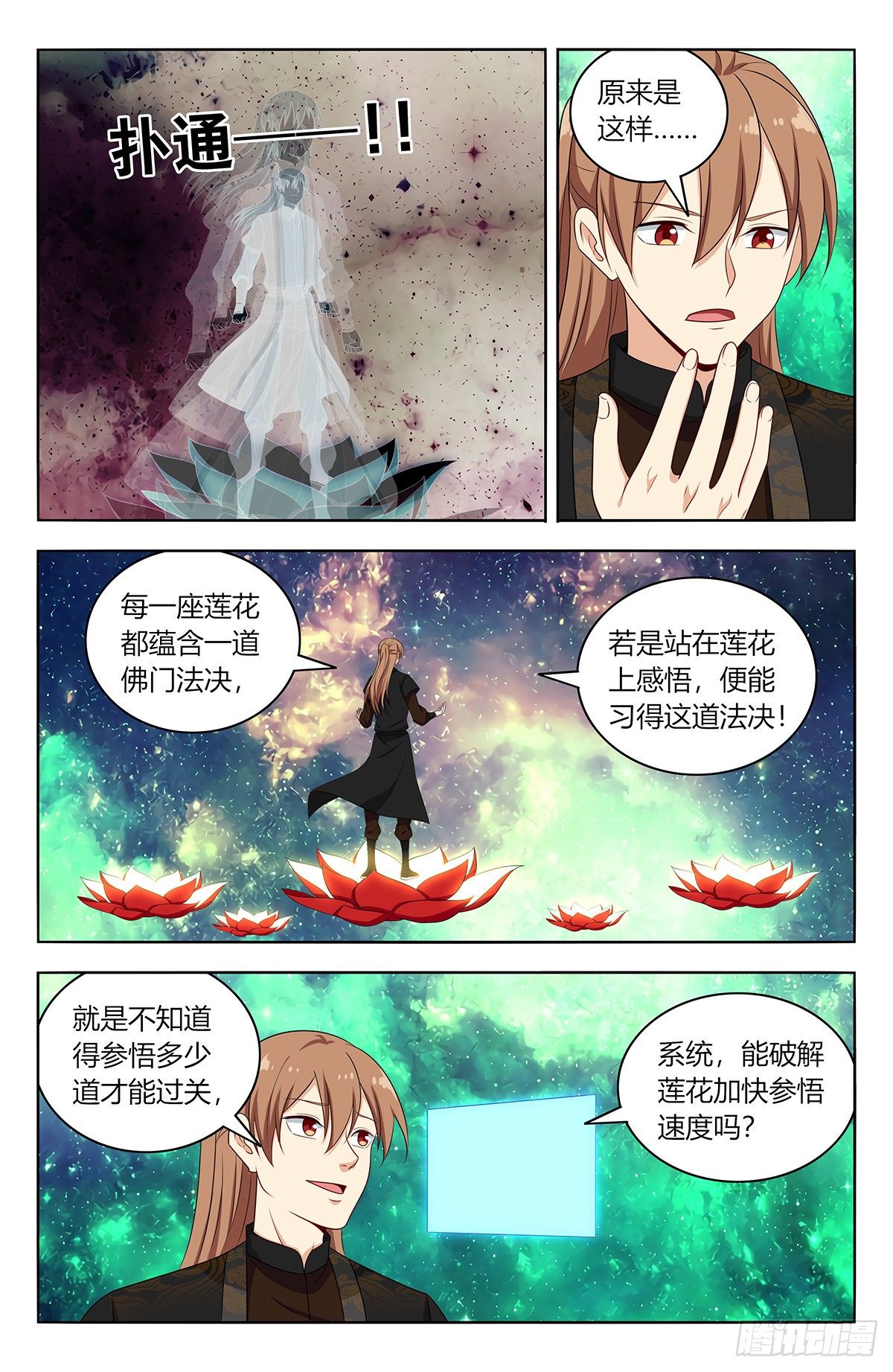 564噪音攻击2