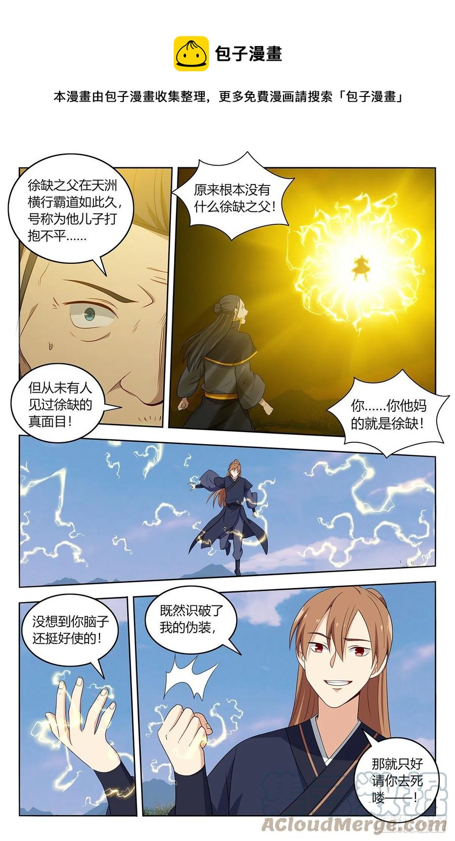 466好大一根！3