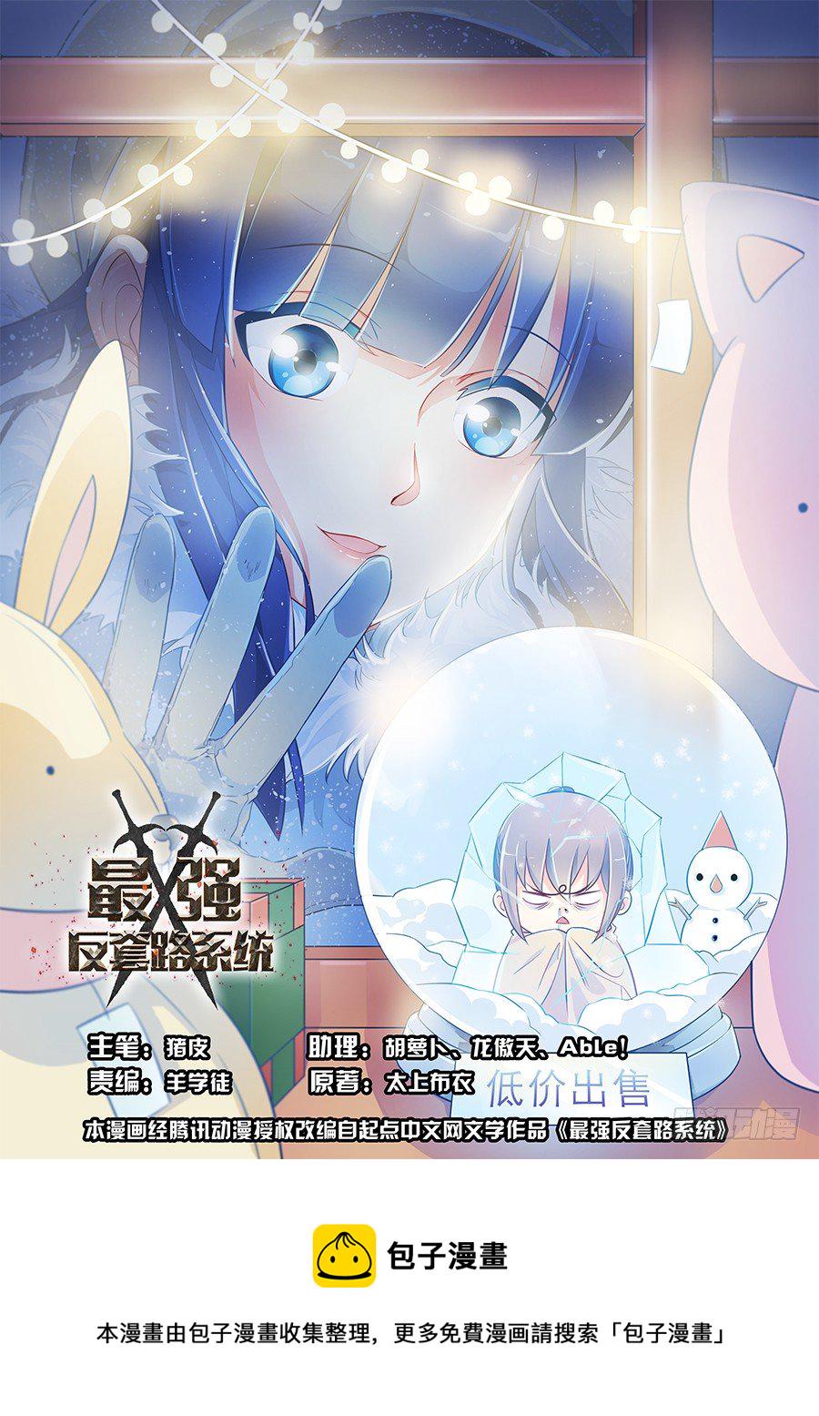 005无形装逼最爲致命0