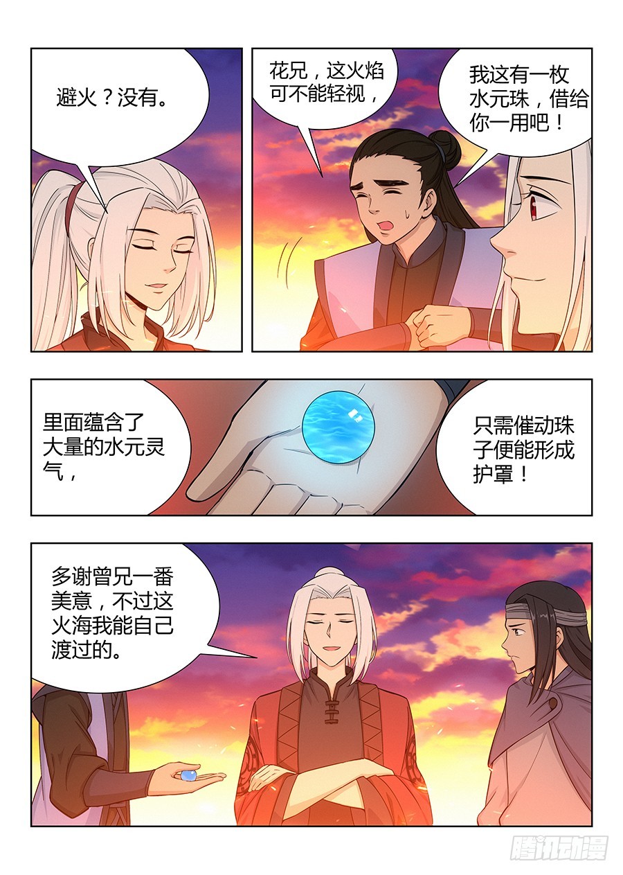 045第一关7