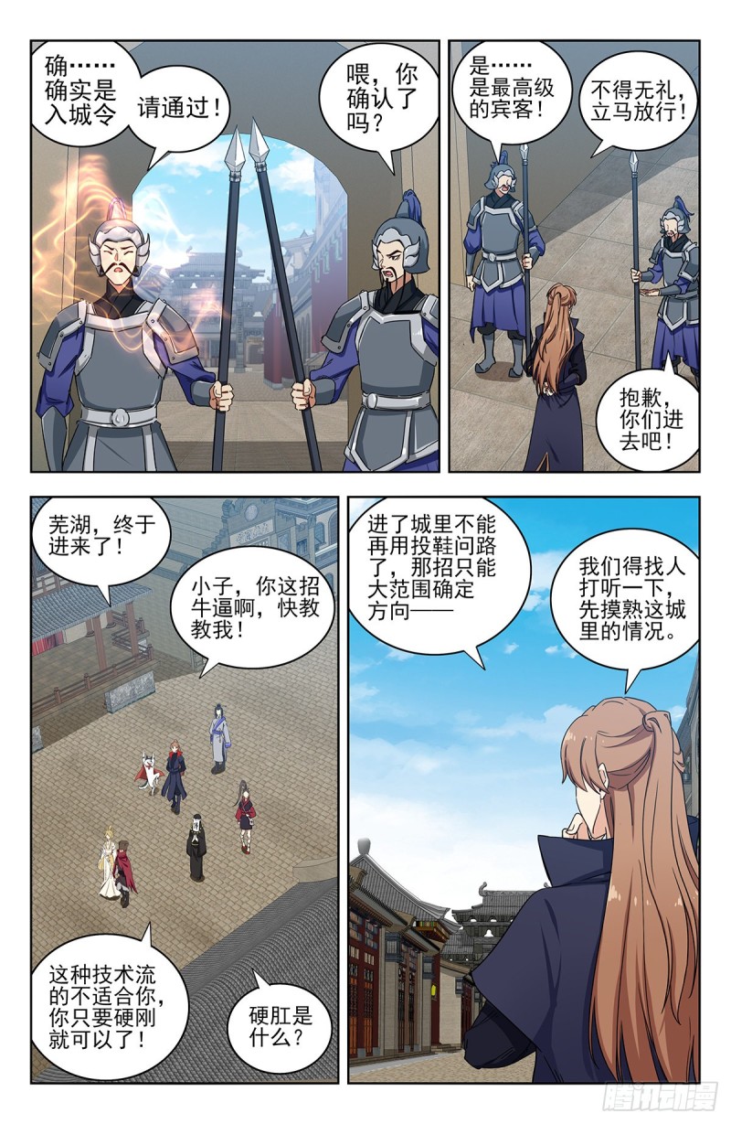 318董家3