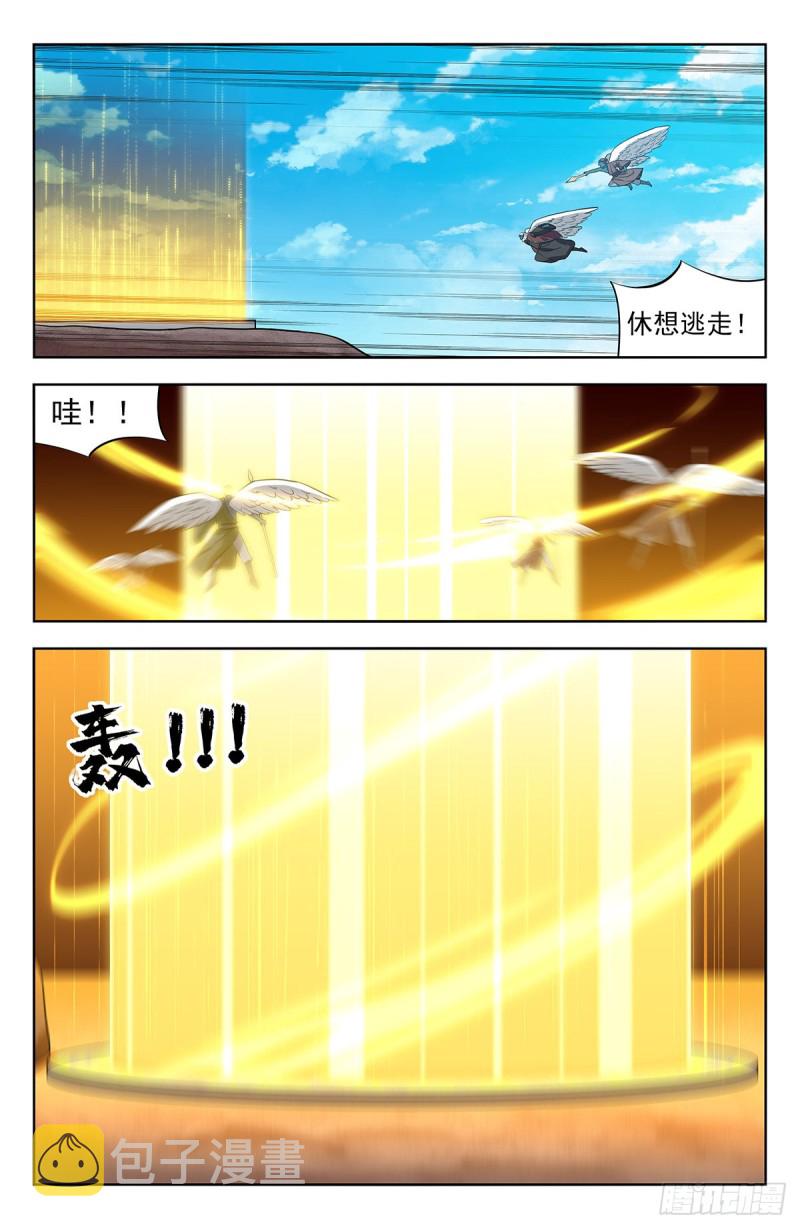 292回家！2