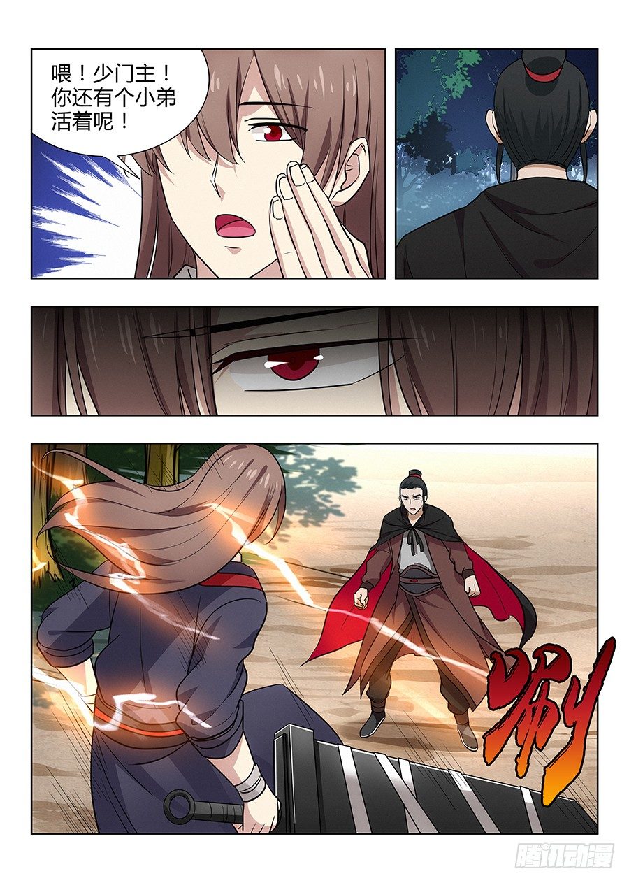 027留在这看我装逼6