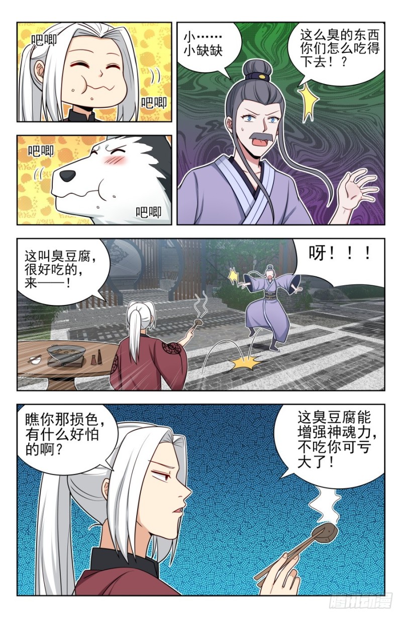 167强烈药效1