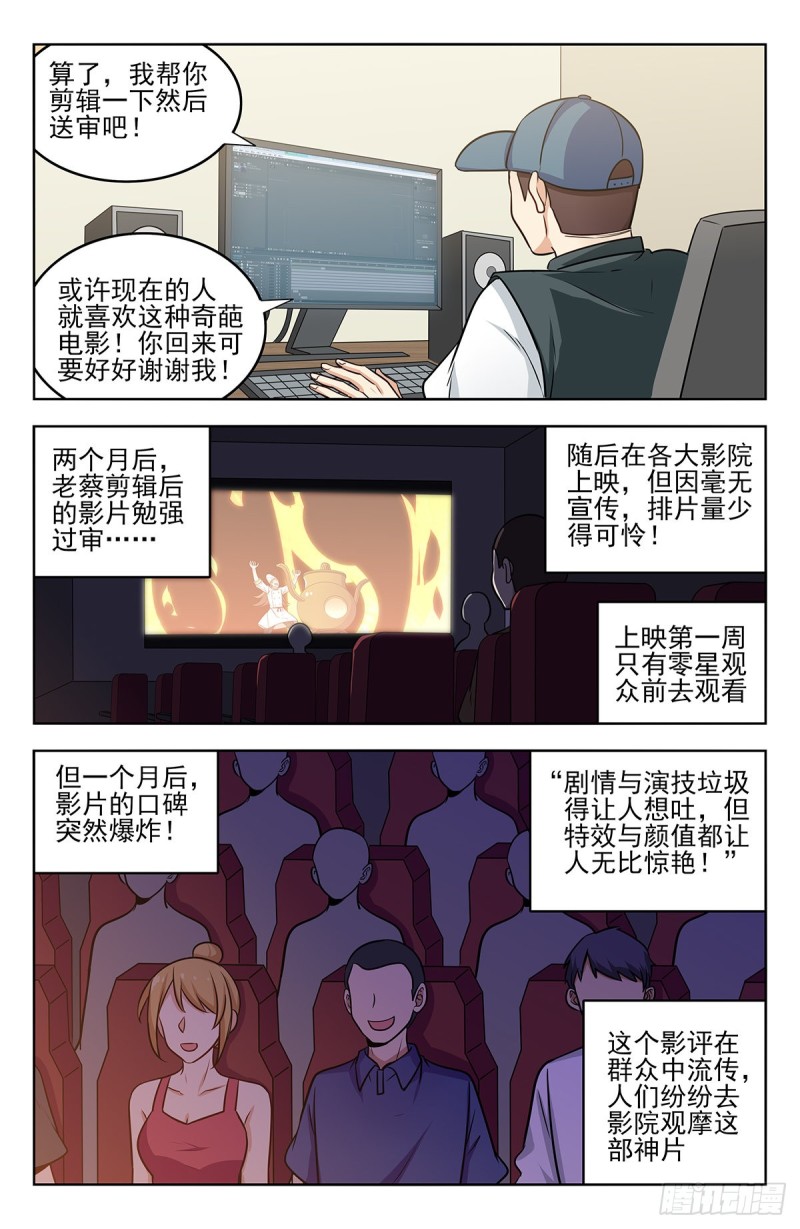 251神片大火10