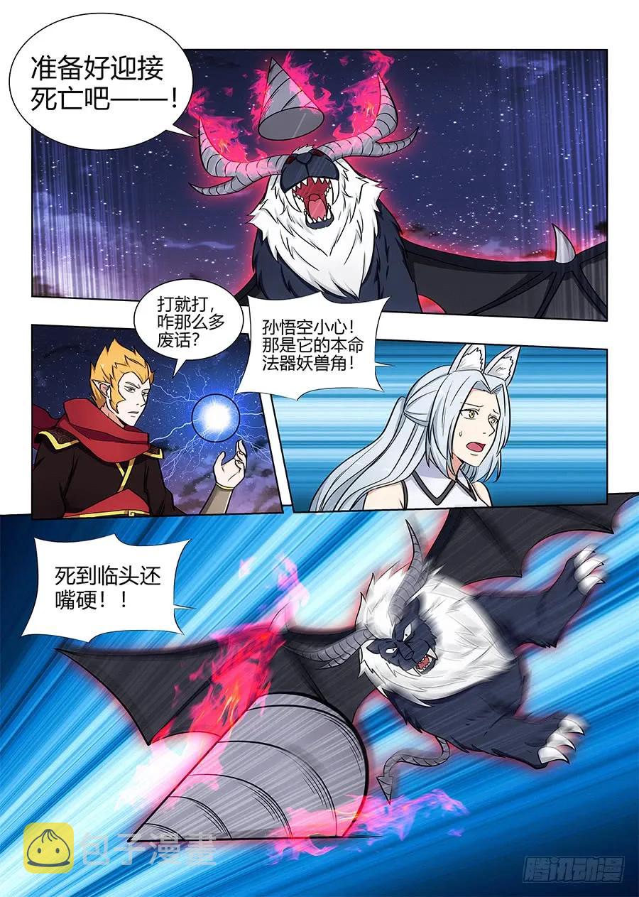 079战胜婴变期2