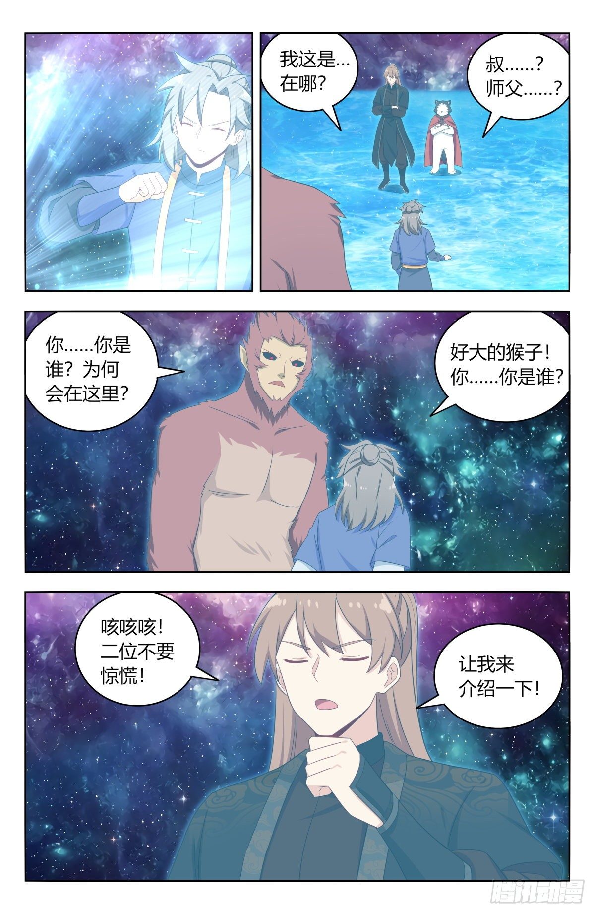 588嘎儿的身世3