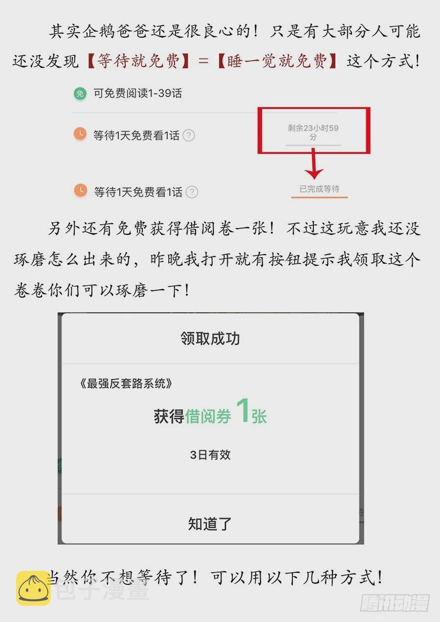 040仇人见面分外眼红19