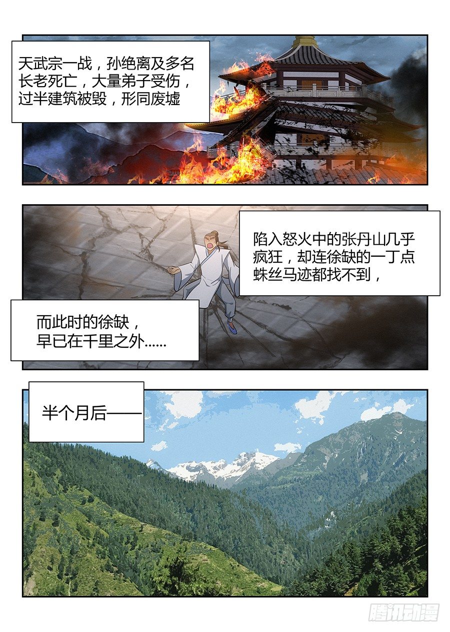026装逼界对手1