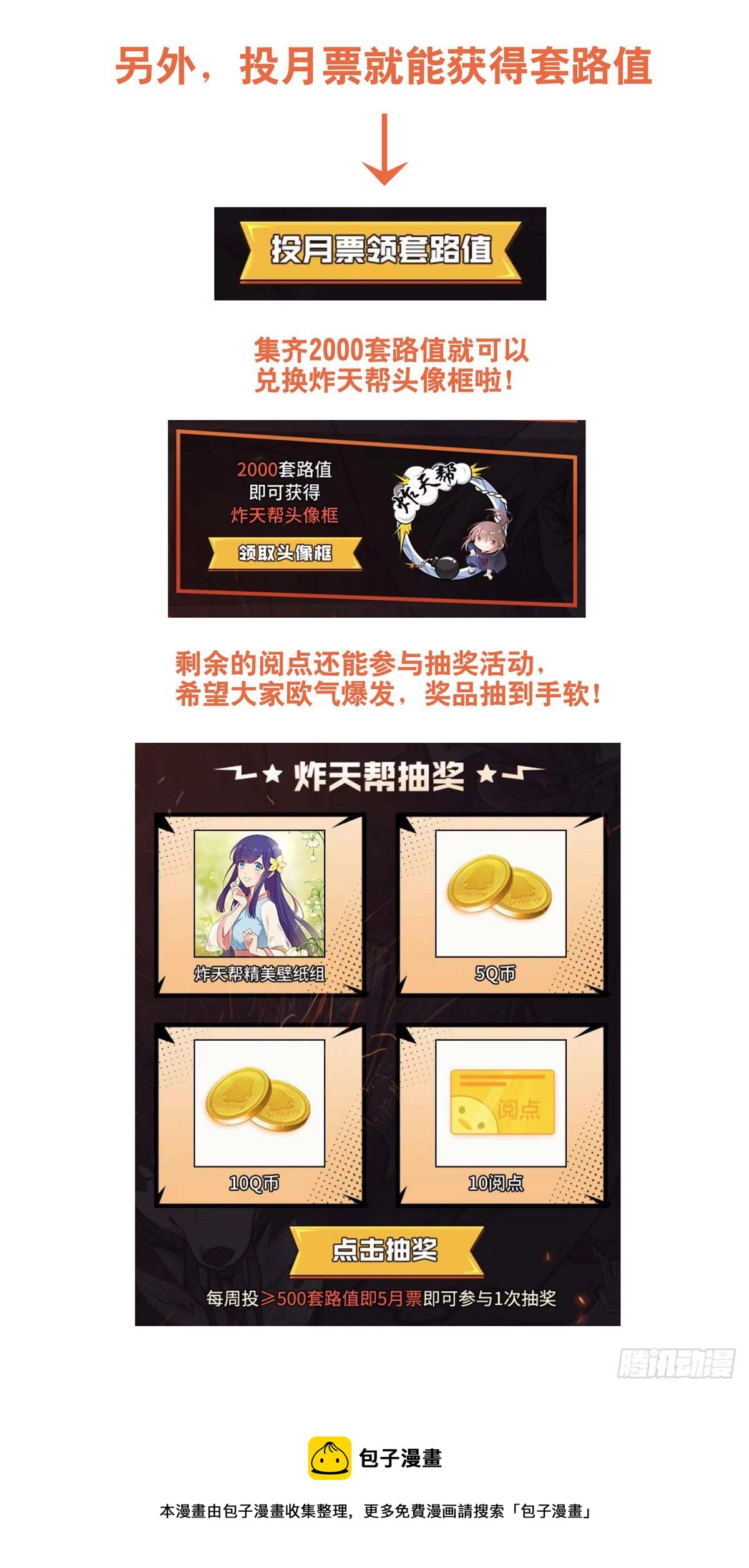 540麒麟老祖14