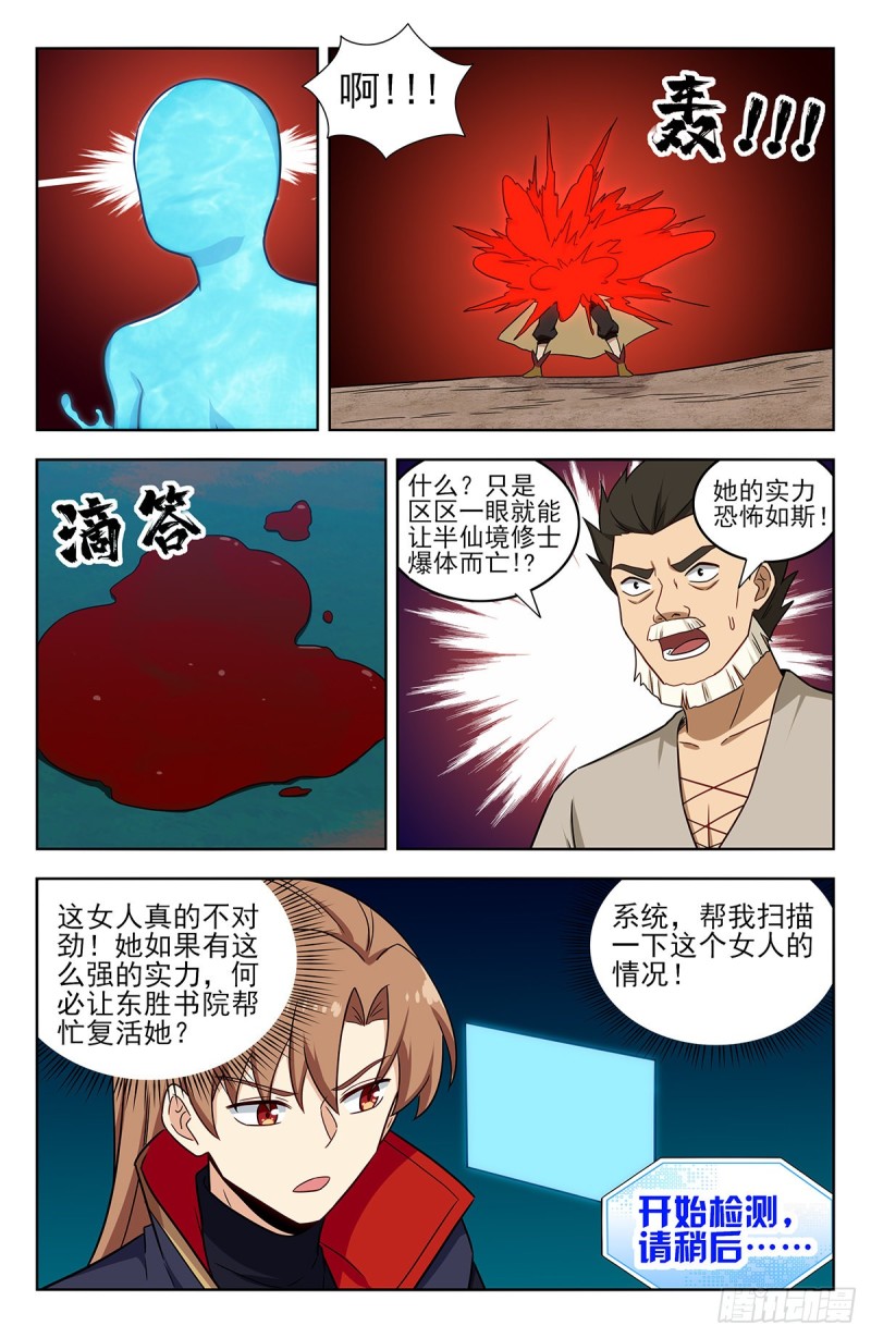 354童子尿10